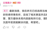 娱乐吃瓜播报内容是什么,揭秘明星幕后故事